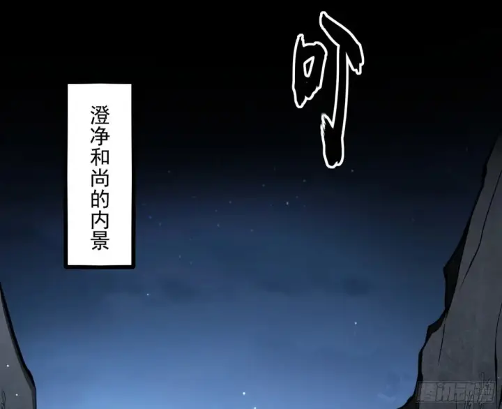 漫画《我为邪帝》少年锋芒第18张图