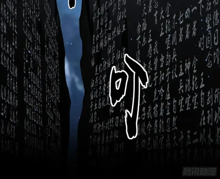 漫画《我为邪帝》少年锋芒第20张图