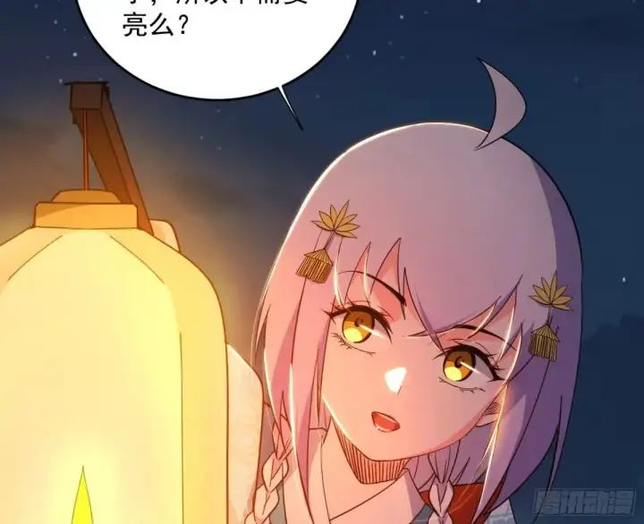 漫画《我为邪帝》少年锋芒第22张图