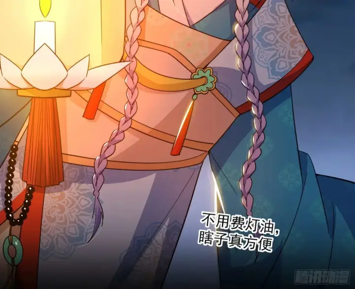 漫画《我为邪帝》少年锋芒第23张图