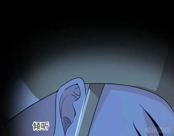 漫画《我为邪帝》少年锋芒第3张图