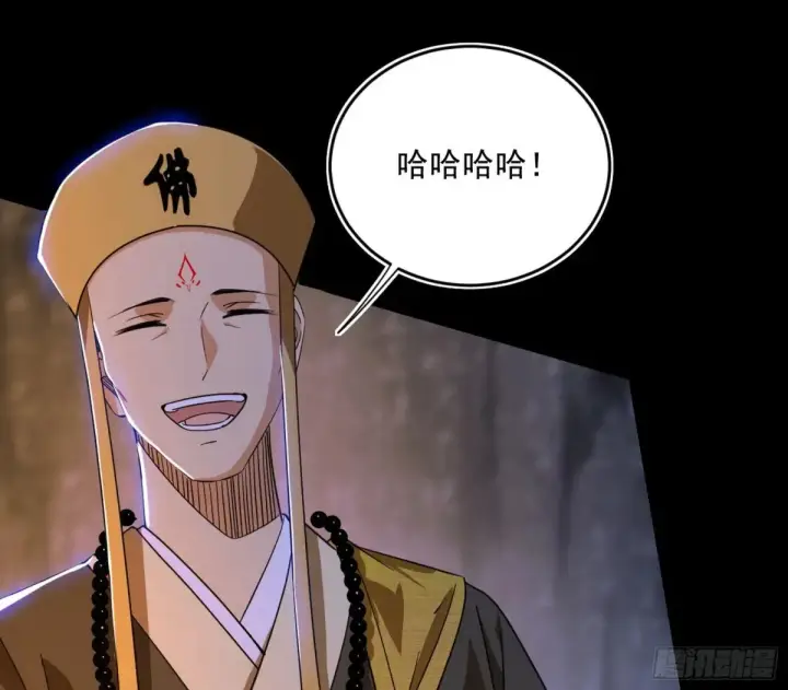 漫画《我为邪帝》少年锋芒第49张图