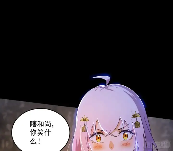 漫画《我为邪帝》少年锋芒第51张图