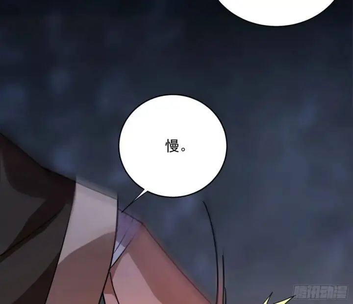漫画《我为邪帝》少年锋芒第58张图