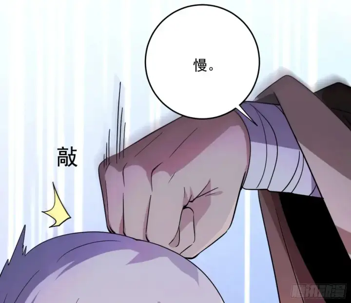 漫画《我为邪帝》少年锋芒第61张图