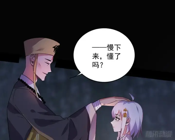 漫画《我为邪帝》少年锋芒第68张图