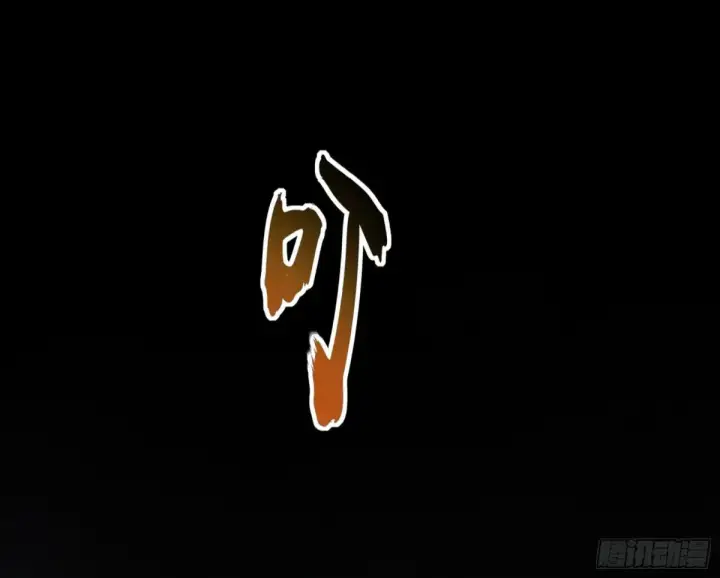 漫画《我为邪帝》少年锋芒第76张图