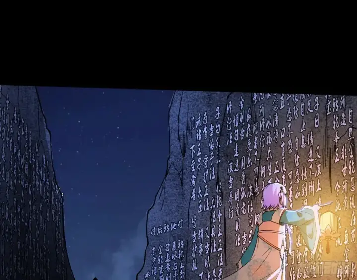 漫画《我为邪帝》少年锋芒第80张图