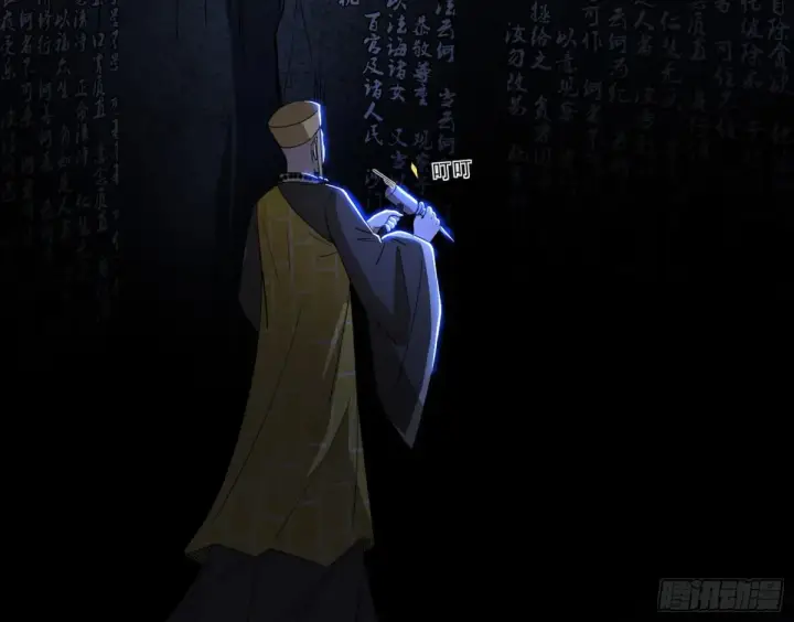 漫画《我为邪帝》少年锋芒第82张图