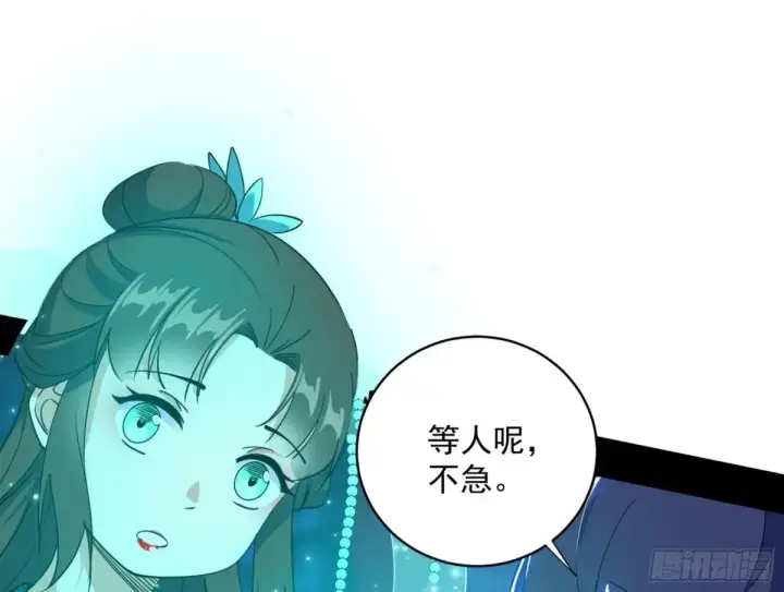 漫画《我为邪帝》少年锋芒第96张图