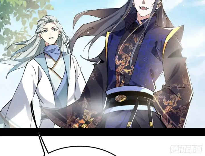 漫画《我为邪帝》花朝伦魁第119张图