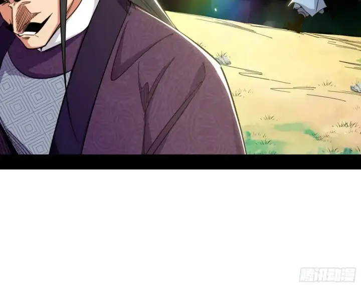 漫画《我为邪帝》花朝伦魁第140张图