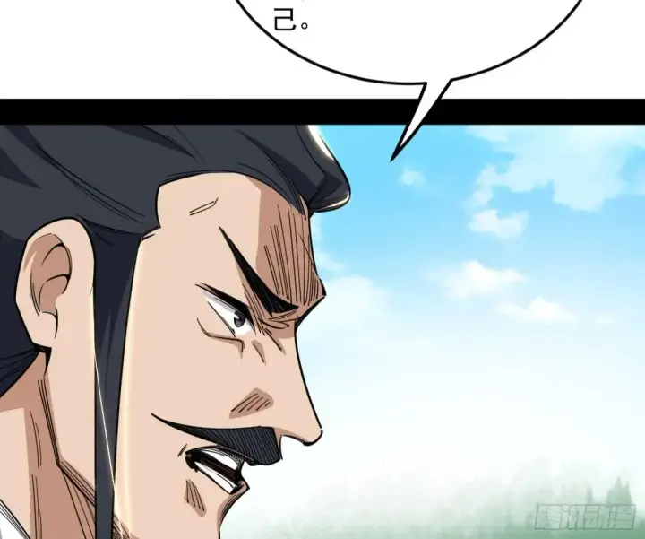 漫画《我为邪帝》花朝伦魁第151张图