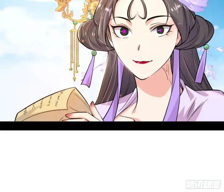漫画《我为邪帝》花朝伦魁第154张图