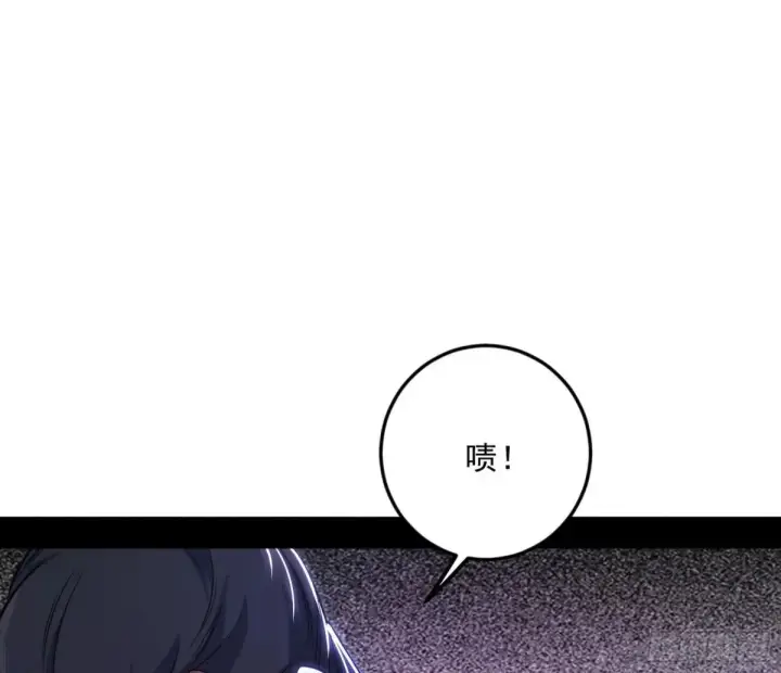 漫画《我为邪帝》花朝伦魁第155张图