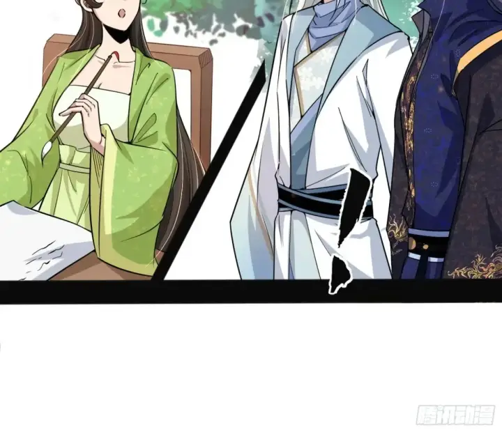 漫画《我为邪帝》花朝伦魁第162张图
