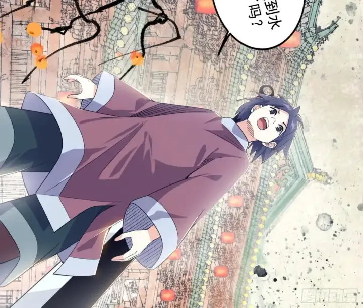 漫画《我为邪帝》花朝伦魁第17张图