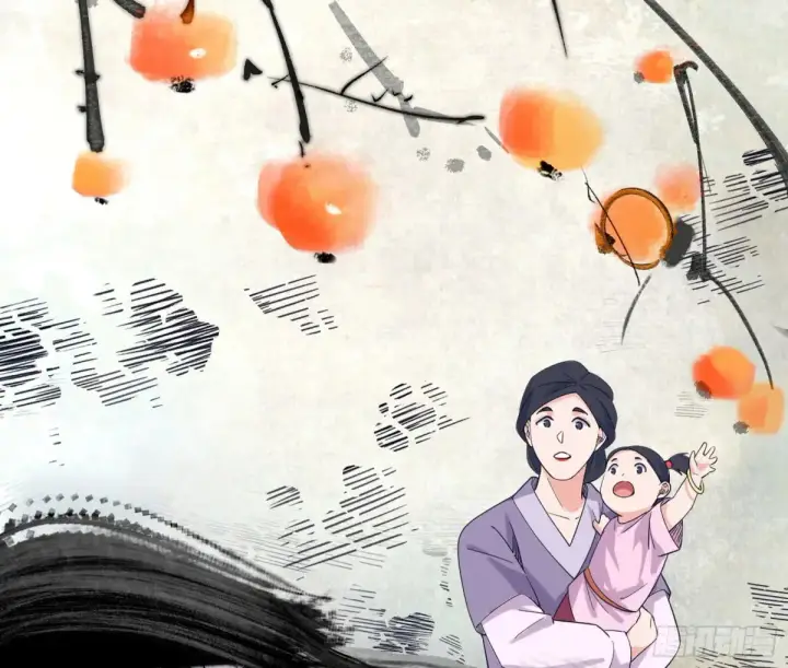 漫画《我为邪帝》花朝伦魁第23张图