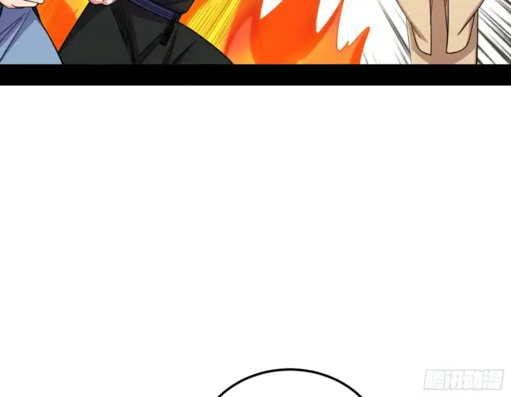 漫画《我为邪帝》花朝伦魁第56张图