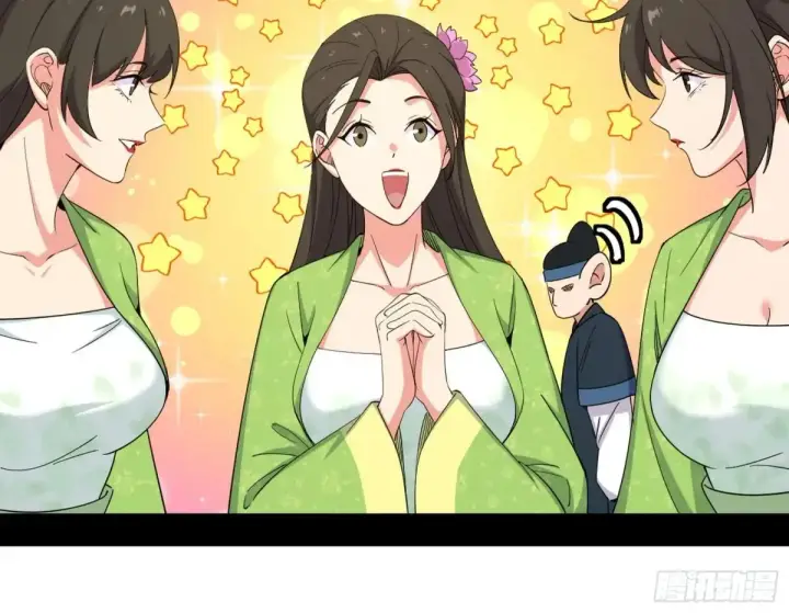 漫画《我为邪帝》花朝伦魁第60张图