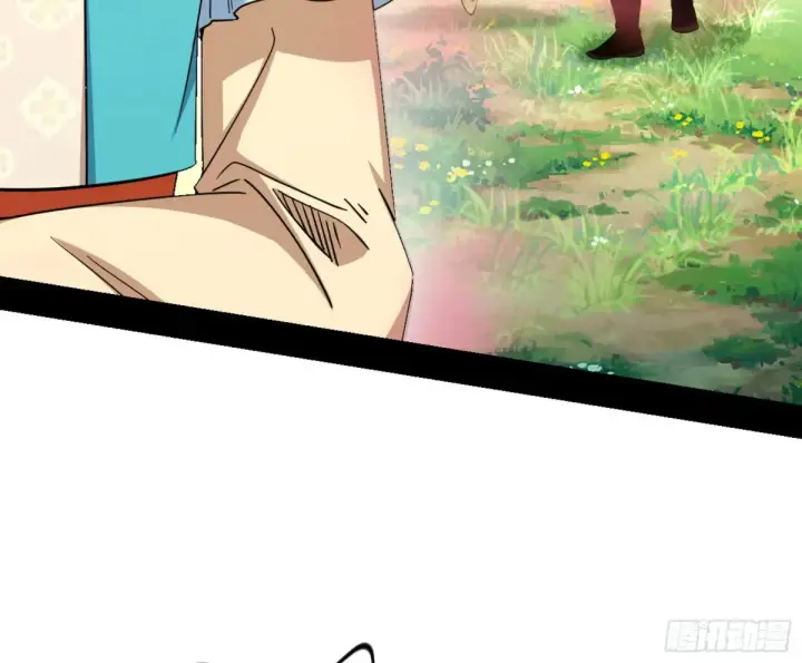 漫画《我为邪帝》花朝伦魁第68张图