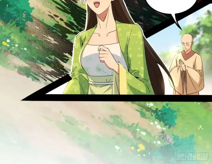 漫画《我为邪帝》花朝伦魁第78张图