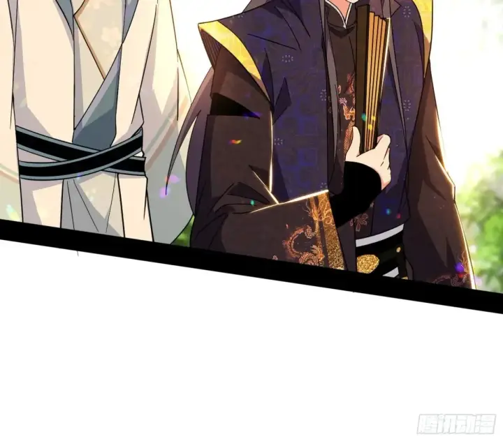 漫画《我为邪帝》花朝伦魁第89张图