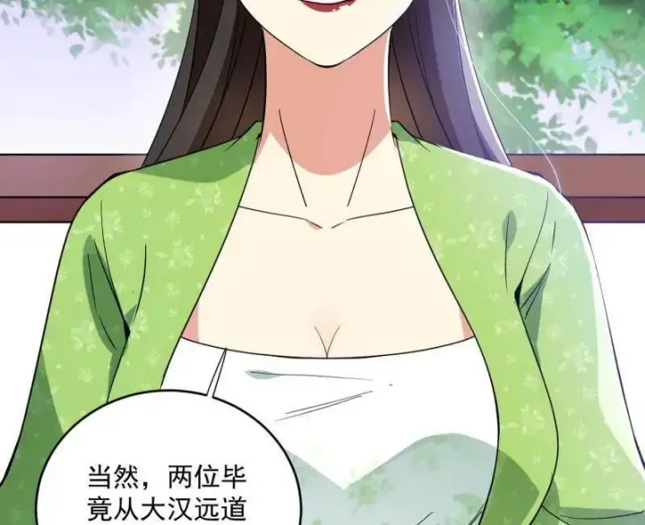 漫画《我为邪帝》第455话 另辟蹊径第38张图