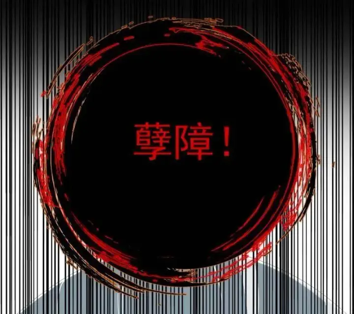 漫画《我为邪帝》第455话 另辟蹊径第56张图