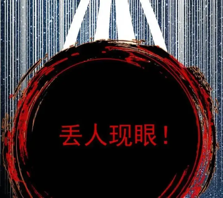 漫画《我为邪帝》第455话 另辟蹊径第60张图