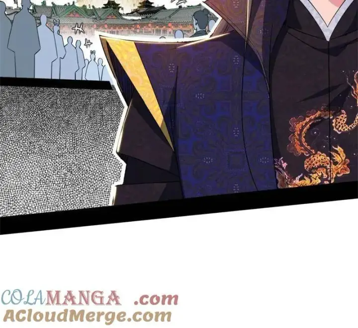 漫画《我为邪帝》第455话 另辟蹊径第81张图