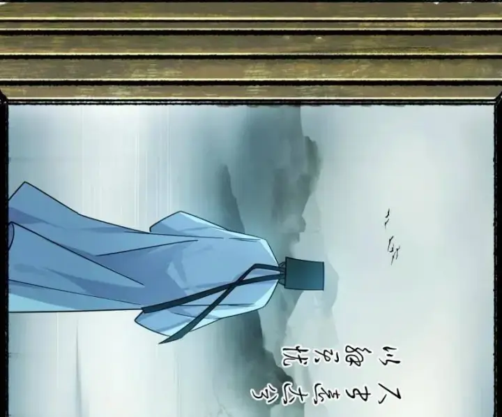漫画《我为邪帝》第456话 洞庭龙女公孙好第118张图