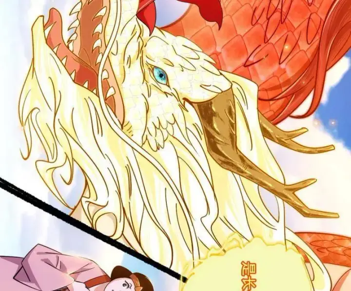 漫画《我为邪帝》第456话 洞庭龙女公孙好第127张图