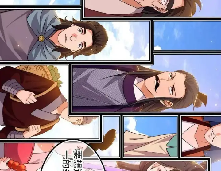 漫画《我为邪帝》第456话 洞庭龙女公孙好第144张图