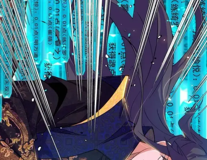 漫画《我为邪帝》第456话 洞庭龙女公孙好第147张图