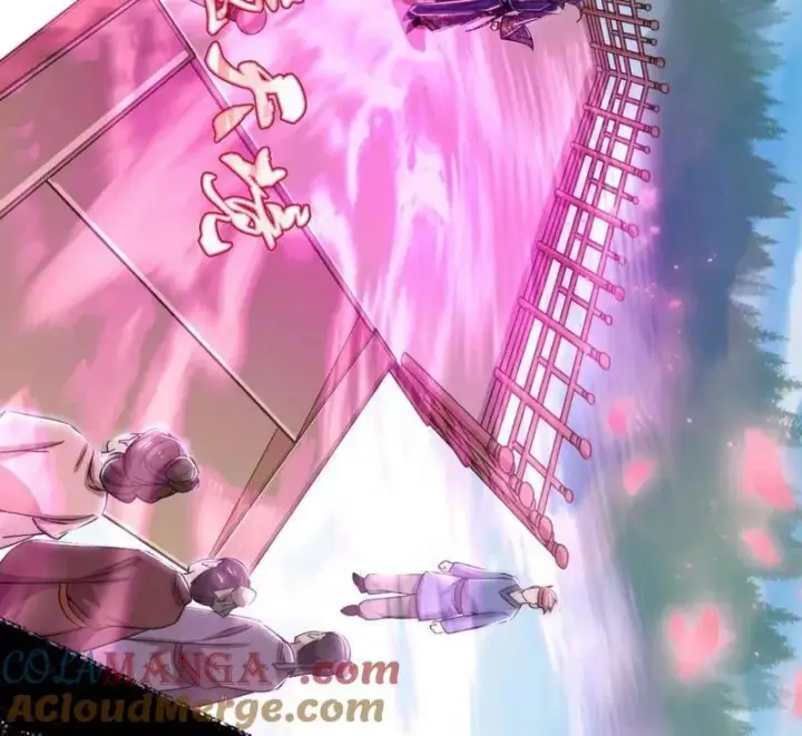 漫画《我为邪帝》第456话 洞庭龙女公孙好第57张图