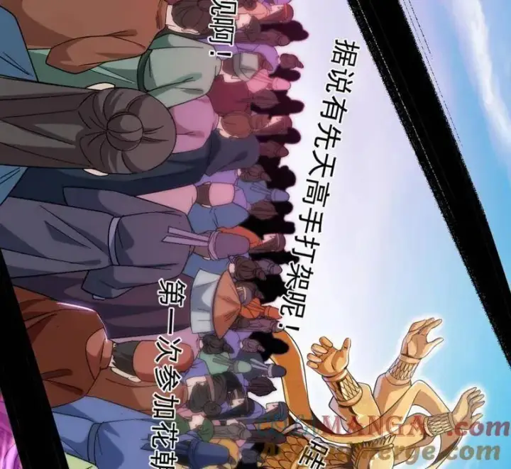 漫画《我为邪帝》第456话 洞庭龙女公孙好第61张图