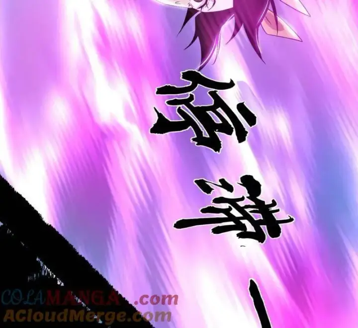 漫画《我为邪帝》第456话 洞庭龙女公孙好第69张图