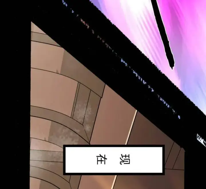漫画《我为邪帝》第456话 洞庭龙女公孙好第70张图