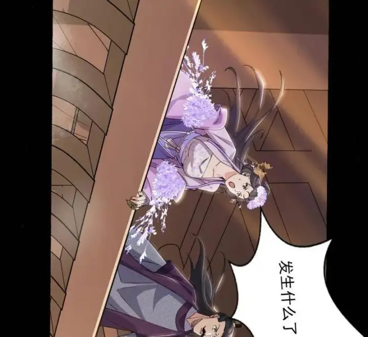 漫画《我为邪帝》第456话 洞庭龙女公孙好第71张图