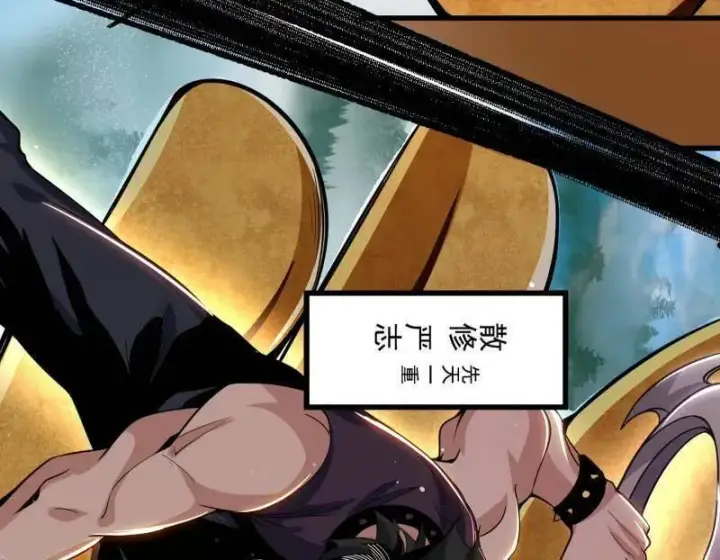 漫画《我为邪帝》第456话 洞庭龙女公孙好第79张图