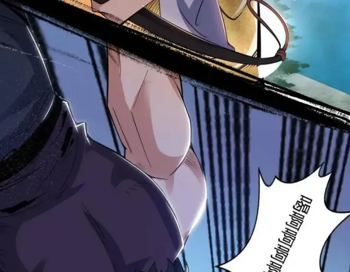 漫画《我为邪帝》第456话 洞庭龙女公孙好第83张图