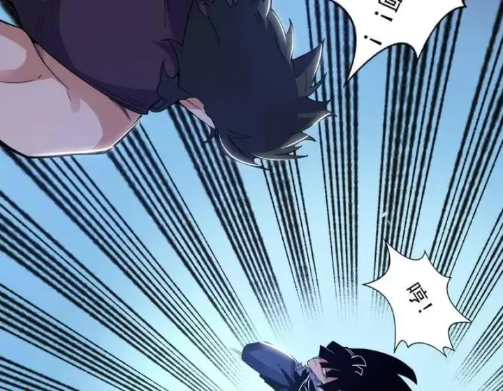 漫画《我为邪帝》第456话 洞庭龙女公孙好第84张图