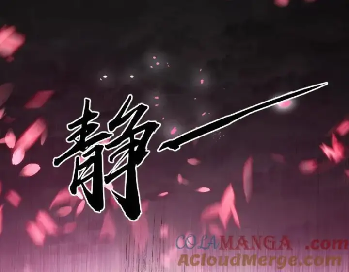 漫画《我为邪帝》第457话 超大型幻魔天境带来的收获第105张图