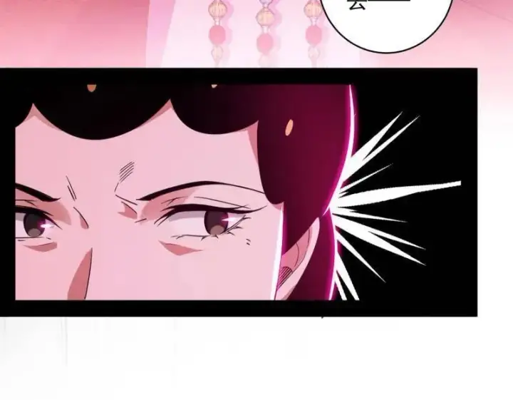 漫画《我为邪帝》第457话 超大型幻魔天境带来的收获第111张图
