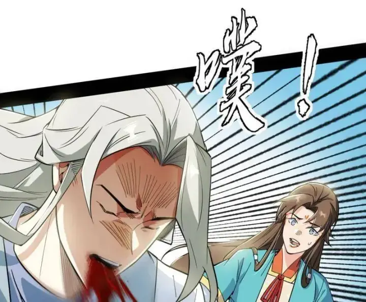 漫画《我为邪帝》第457话 超大型幻魔天境带来的收获第146张图