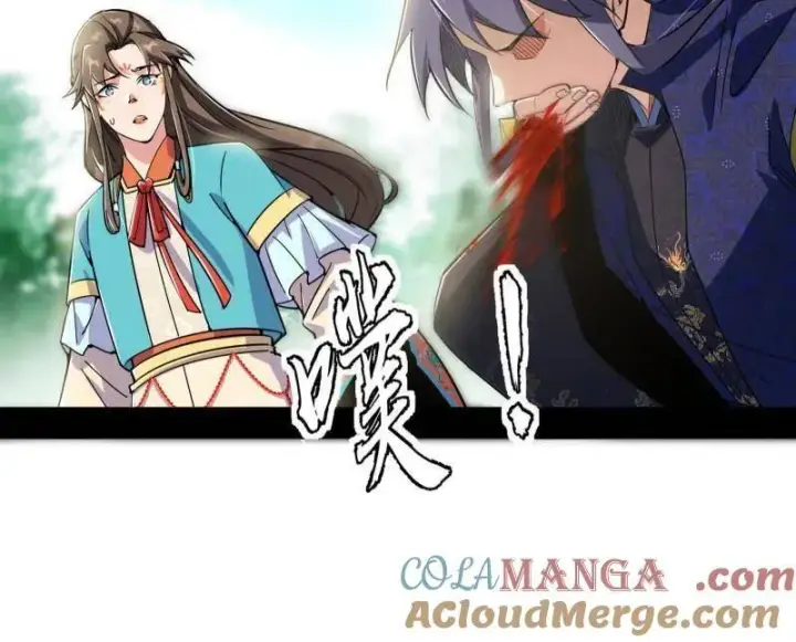 漫画《我为邪帝》第457话 超大型幻魔天境带来的收获第149张图