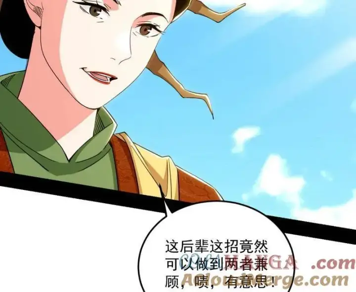漫画《我为邪帝》第457话 超大型幻魔天境带来的收获第65张图