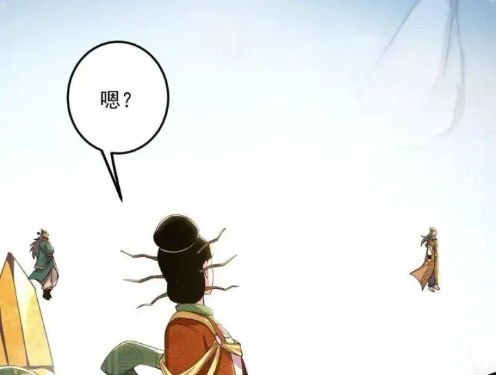 漫画《我为邪帝》第457话 超大型幻魔天境带来的收获第83张图