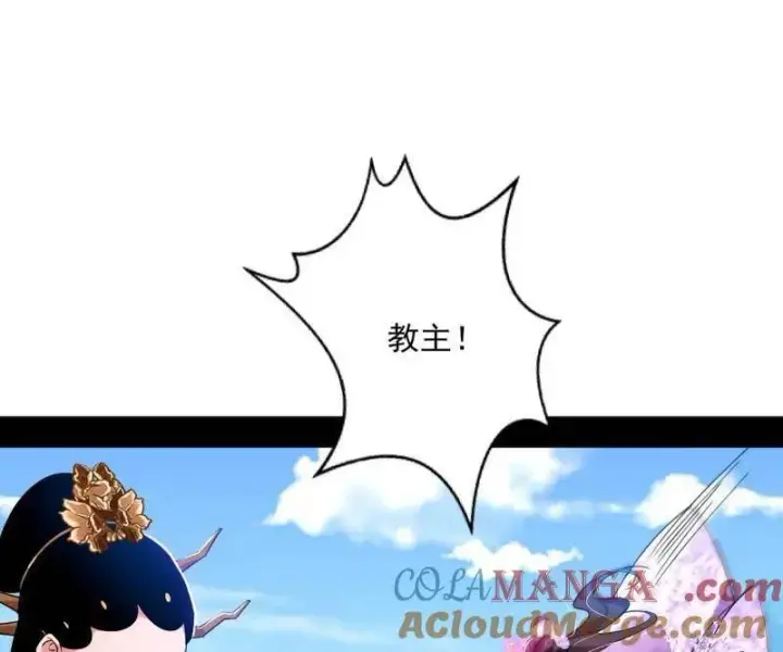漫画《我为邪帝》第457话 超大型幻魔天境带来的收获第89张图